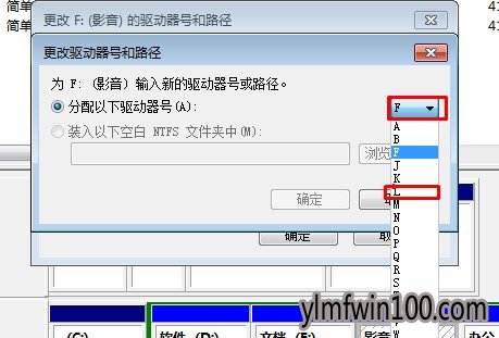 win10系统电脑D盘没了的解决方法