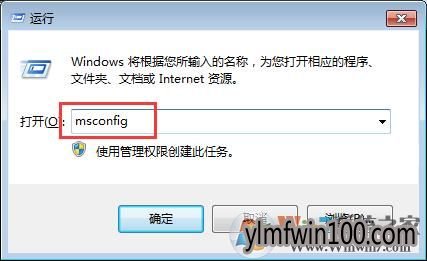 win7系统0xc0000417错误的解决方法