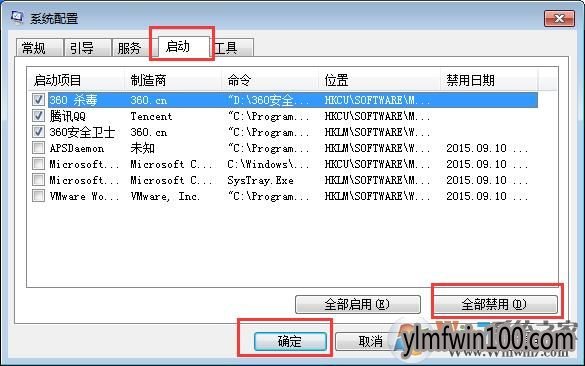 win7系统0xc0000417错误的解决方法