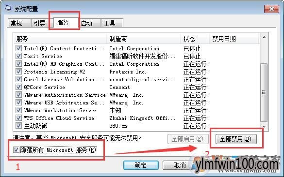 win7系统0xc0000417错误的解决方法