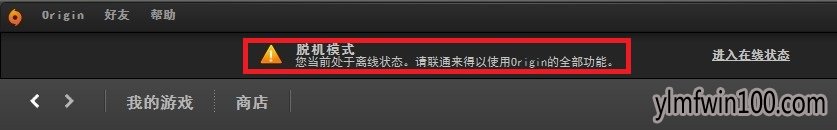 win10系统模拟人生4闪退的解决方法
