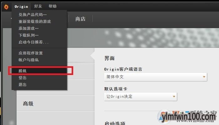 win10系统模拟人生4闪退的解决方法