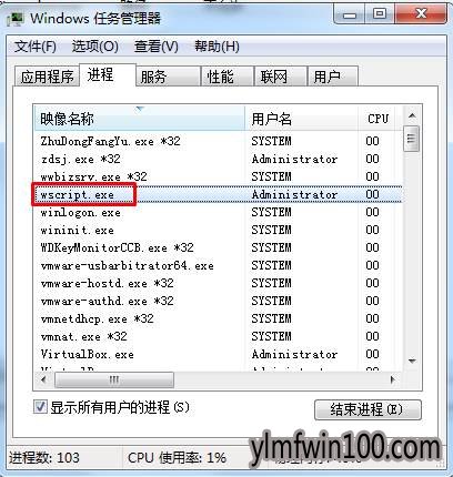 win10系统查杀脚本病毒的设置方法