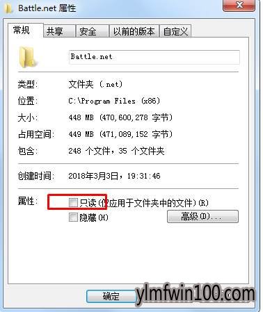 win10系统fatal error错误的解决方法