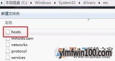 win10系统win10无法登陆战网的处理方法