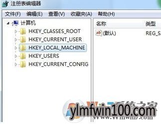 win10系统无法访问您试图使用的功能的解决方法