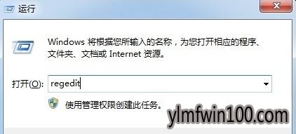 win10系统无法访问您试图使用的功能的解决方法
