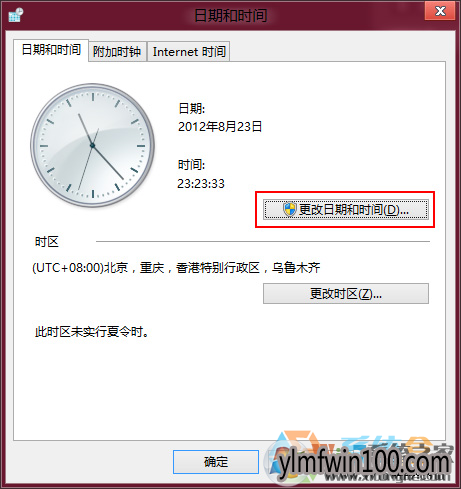 win10系统cmos checksum error电脑开机错误的解决方法