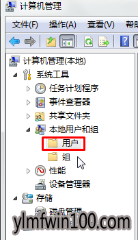 win10系统未授予用户请求登录的设置方法