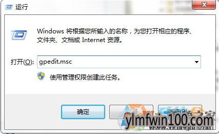 win10系统未授予用户请求登录的设置方法
