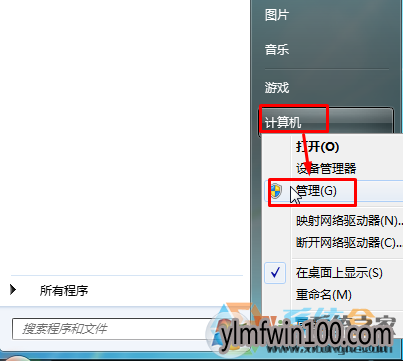win10系统未授予用户请求登录的设置方法