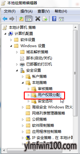 win10系统未授予用户请求登录的设置方法