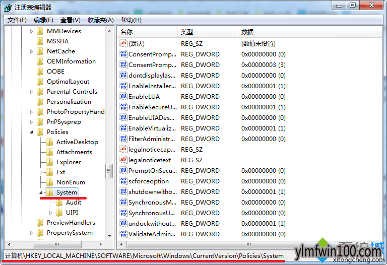win7系统禁用uac的设置方法|