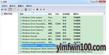 win7系统安装系统提示“无法访问windows安装服务”的解决方法
