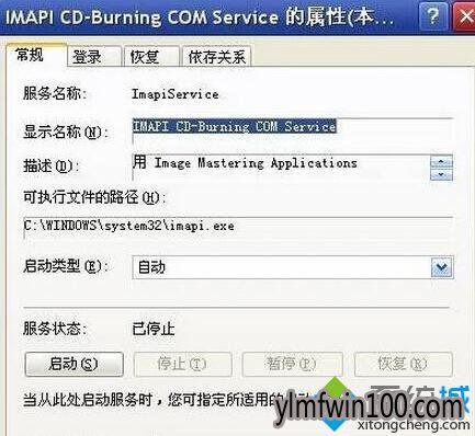 XP系统提示“无法访问函数不正确”的处理方法