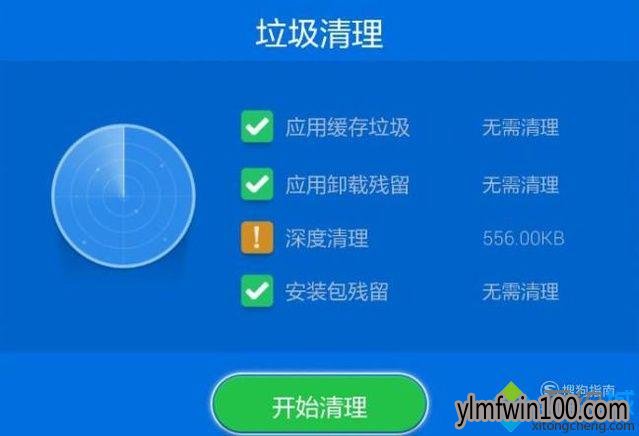 win10系统电脑关机速度特别慢的解决方法