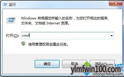 win7系统出现explorer.exe应用程序错误的解决方法
