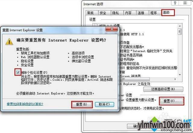 win7系统出现explorer.exe应用程序错误的解决方法
