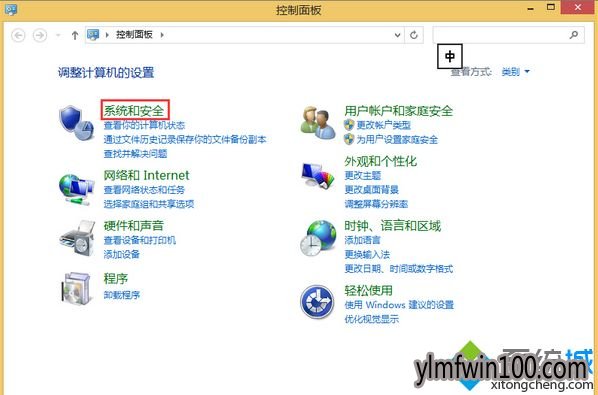 win10系统安装office2010总是失败的解决方法