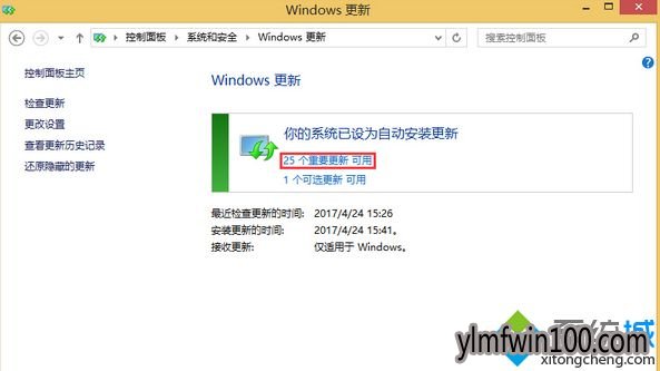 win10系统安装office2010总是失败的解决方法