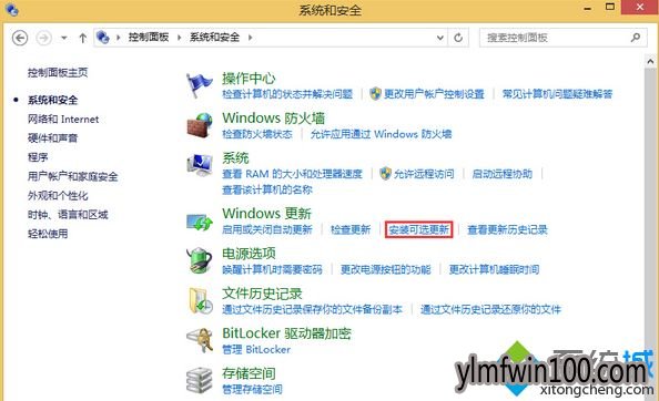 win10系统安装office2010总是失败的解决方法