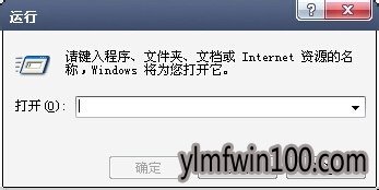 Win7系统修复lsp的的设置方法