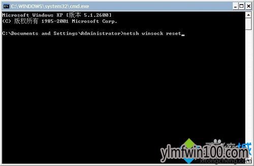Win7系统修复lsp的的设置方法
