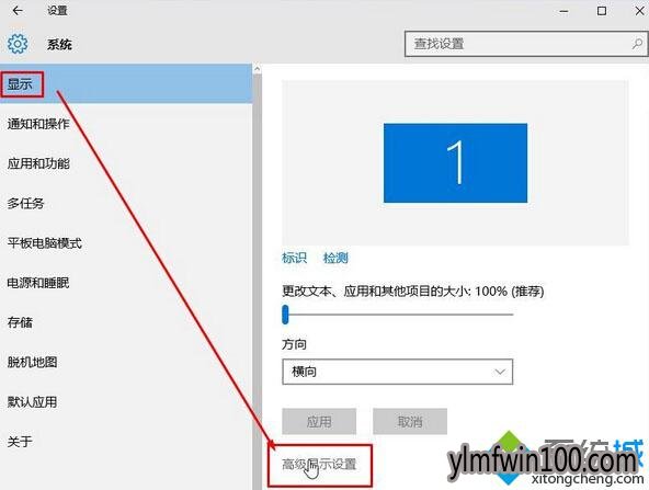Win10系统标题栏字体大小调整的设置方法
