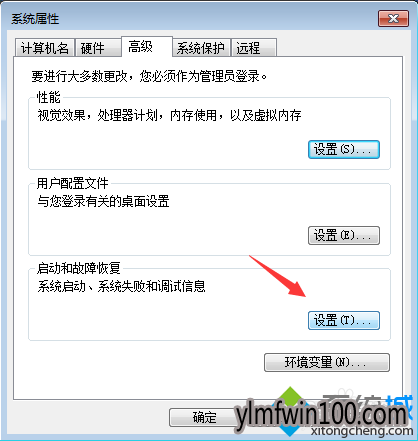 win10ϵͳReportqueue�ļ��е����÷���