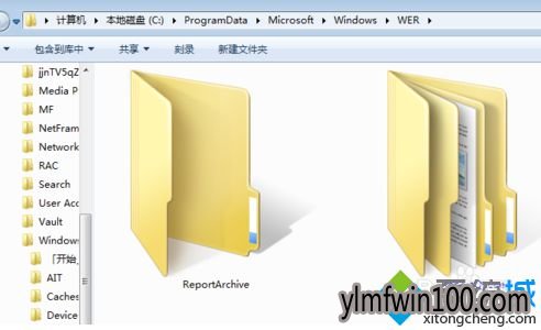 win10ϵͳReportqueue�ļ��е����÷���