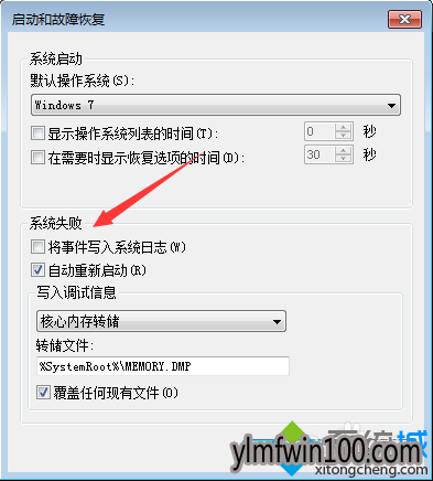 win10ϵͳReportqueue�ļ��е����÷���