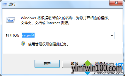 win7系统桌面图标删不掉的处理方法