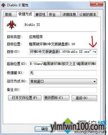 win7ϵͳ�治�˰����ƻ���2�Ľ������