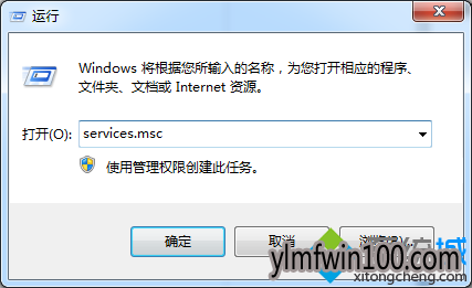 Win7系统删除kxescore.exe进程的设置方法