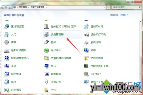 win7系统查看显卡驱动版本的处理方法
