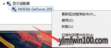 win7系统查看显卡驱动版本的处理方法