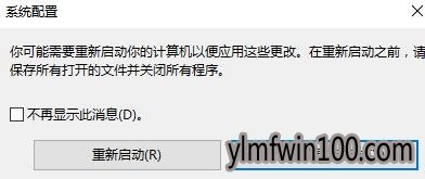 Win10系统开启secondary logon服务的设置方法