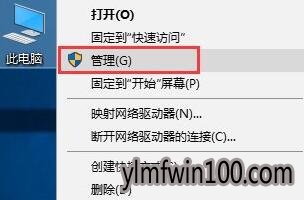 Win10系统开启secondary logon服务的设置方法