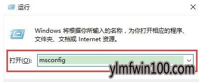 Win10系统开启secondary logon服务的设置方法