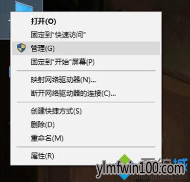 Win0系统下隐藏一个磁盘盘符的设置方法
