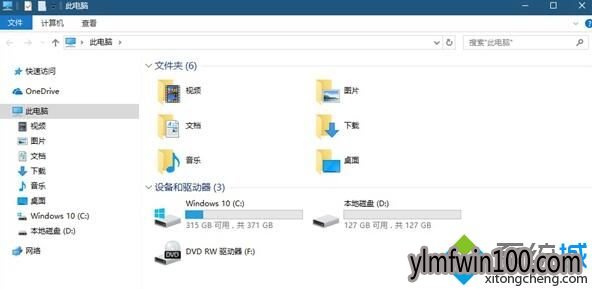 Win0系统下隐藏一个磁盘盘符的设置方法
