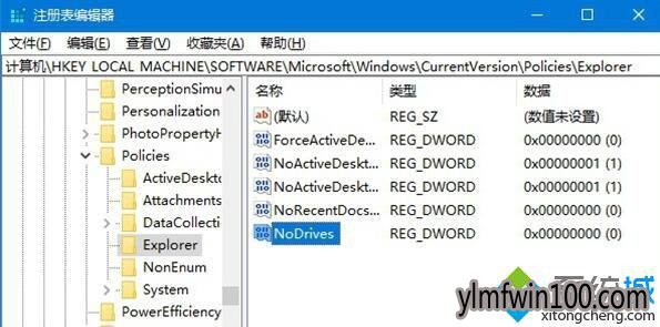Win0系统下隐藏一个磁盘盘符的设置方法