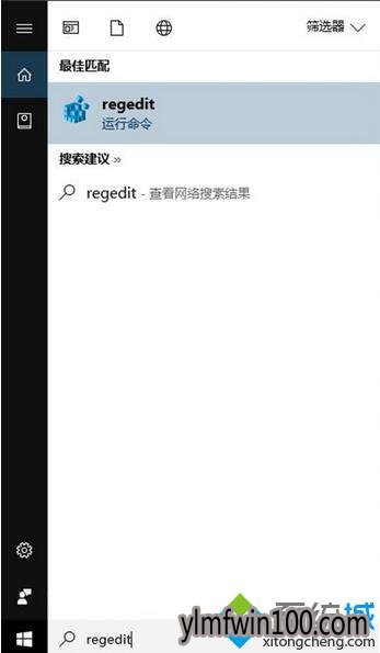 Win0系统下隐藏一个磁盘盘符的设置方法