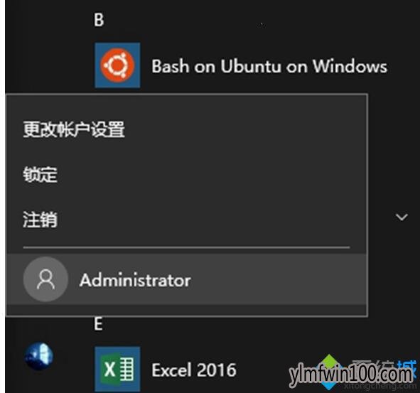 Win0系统下隐藏一个磁盘盘符的设置方法