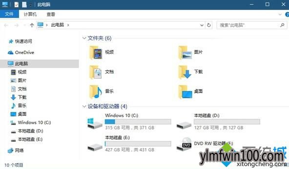 Win0系统下隐藏一个磁盘盘符的设置方法