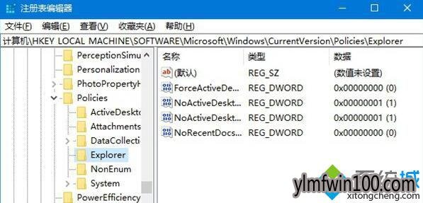 Win0系统下隐藏一个磁盘盘符的设置方法