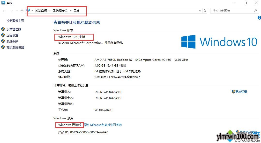 win10ϵͳ�����������к����ü�������÷���