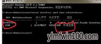 win7系统地下城与勇士进不去的解决方法