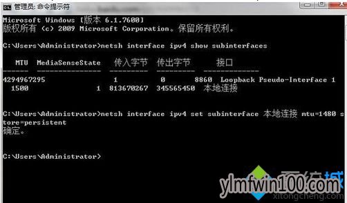 win7系统地下城与勇士进不去的解决方法