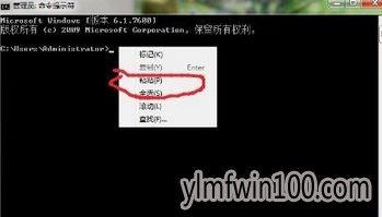 win7ϵͳ���³�����ʿ����ȥ�Ľ������